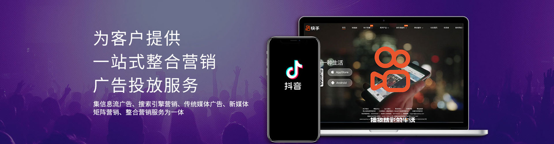 丰润百度竞价
