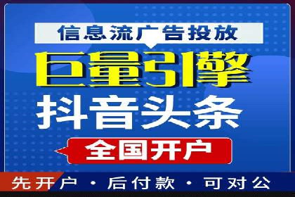 竞价广告赚钱：百度平台案例分析