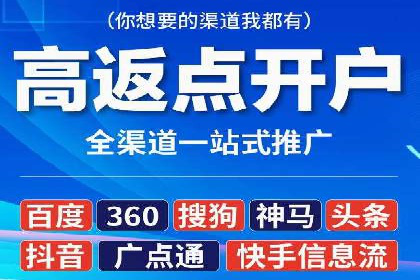 百度推广排名提升技巧解析