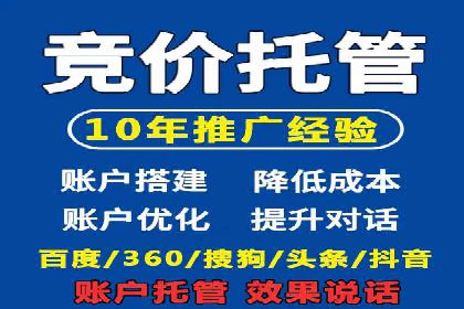搜索开户返点案例解析：揭秘赚钱秘诀