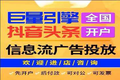 百度竞价投放技巧：行业领先企业的成功策略案例