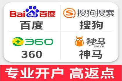 信息流开户返点实战：案例分享成功赚取高额返利的经验